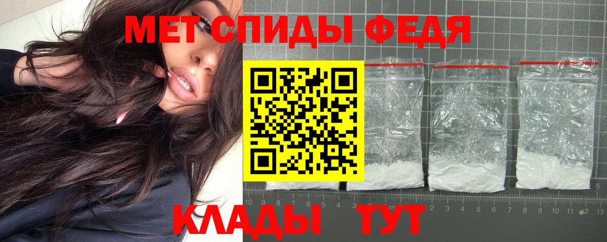 Амфетамин  Вход с VPN  Магадан  АМФЕТАМИН 97% 