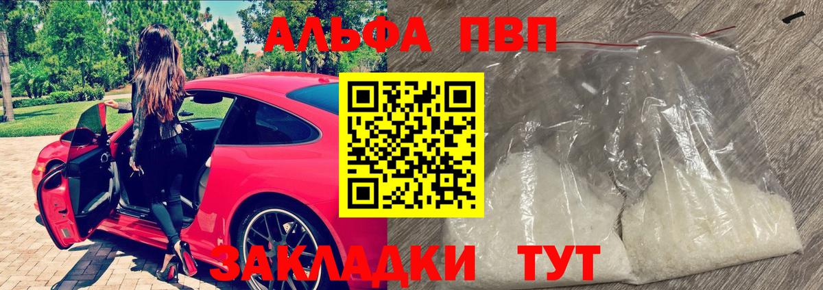 ГАШИШ Магадан