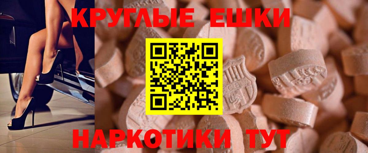 Ecstasy диски  KRAKEN онион  Магадан  Экстази TESLA  Вход с VPN 