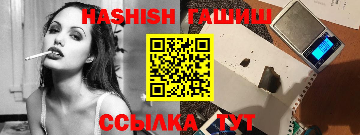 ГАШ Изолятор Магадан