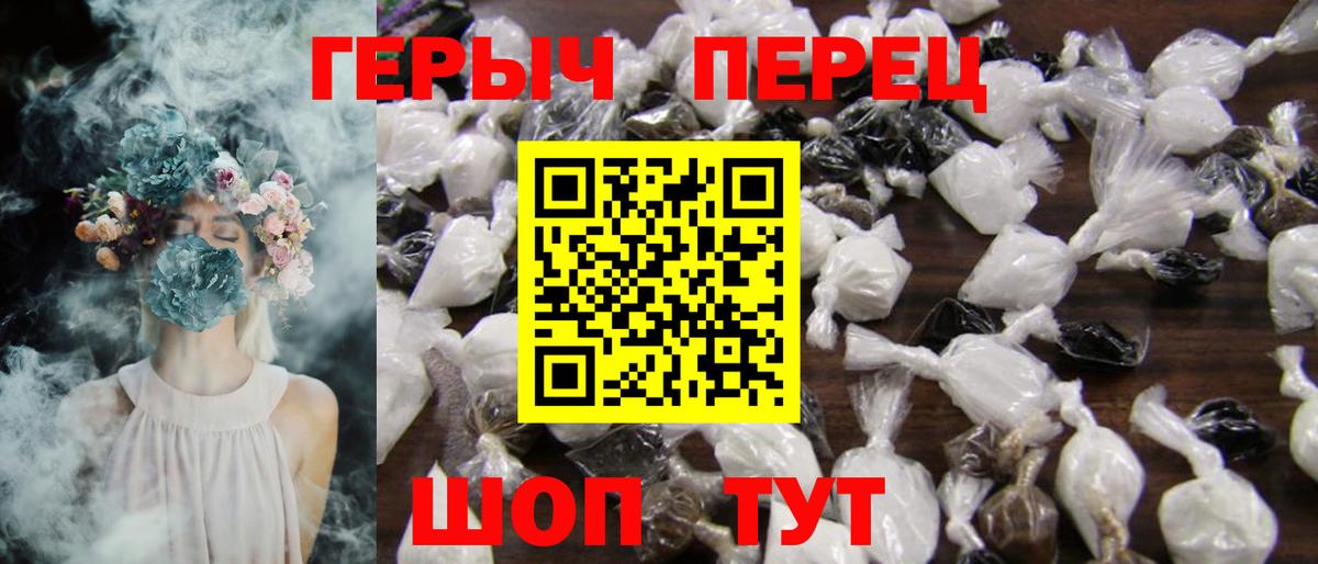 ГЕРОИН афганец  Вход с VPN  Магадан 