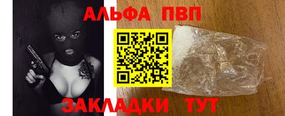 MESCALINE Жуковский