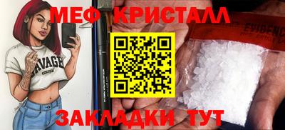 MESCALINE Жуковский