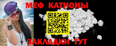 MESCALINE Жуковский