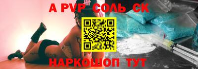 MESCALINE Жуковский