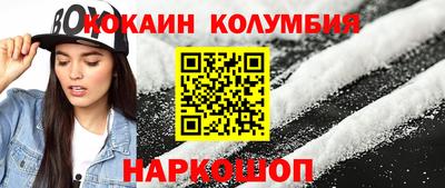 MESCALINE Жуковский
