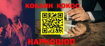гашик Заволжье
