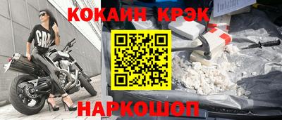 MESCALINE Жуковский