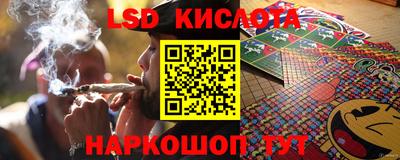 гашик Заволжье