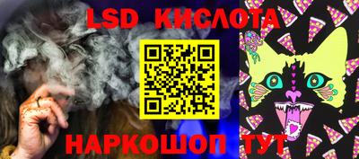 MESCALINE Жуковский