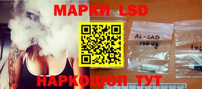 MESCALINE Жуковский