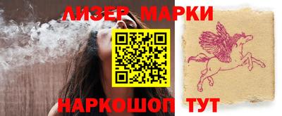 гашик Заволжье
