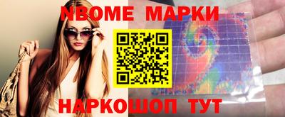 ALPHA PVP Шебекино