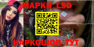 MESCALINE Жуковский