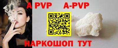 apvp Заводоуковск