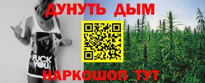 MESCALINE Жуковский