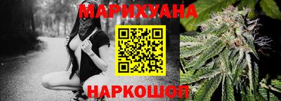 MESCALINE Жуковский
