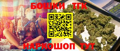 MESCALINE Жуковский
