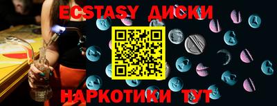 кристаллы Шахты