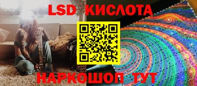 MESCALINE Жуковский