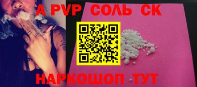 apvp Заводоуковск