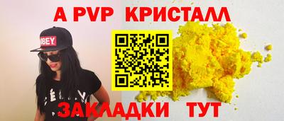 apvp Заводоуковск