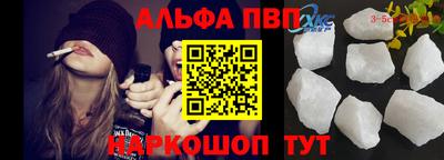 apvp Заводоуковск
