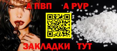 MESCALINE Жуковский