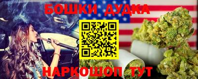 гашик Заволжье