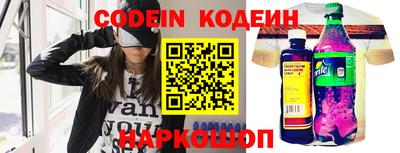 гашик Заволжье