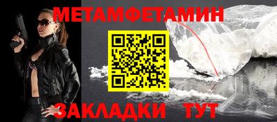гашик Заволжье
