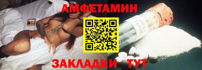mdma Шелехов