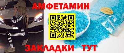 гашик Заволжье