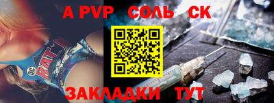 гашик Заволжье