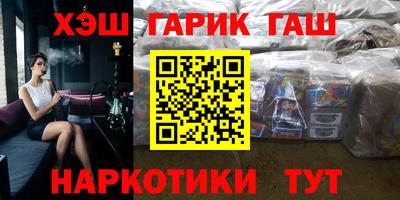 гашик Заволжье