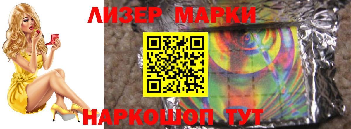 ЛСД экстази ecstasy Магадан