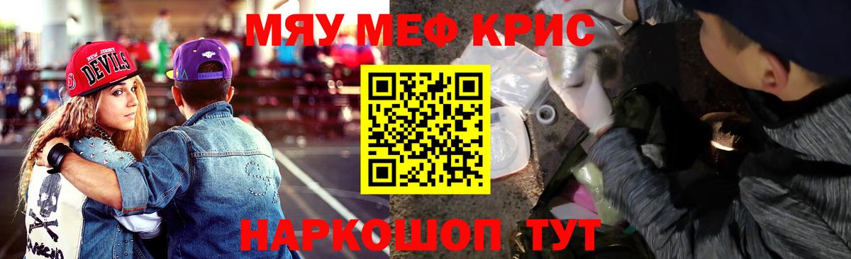 МЕФ  Магадан
