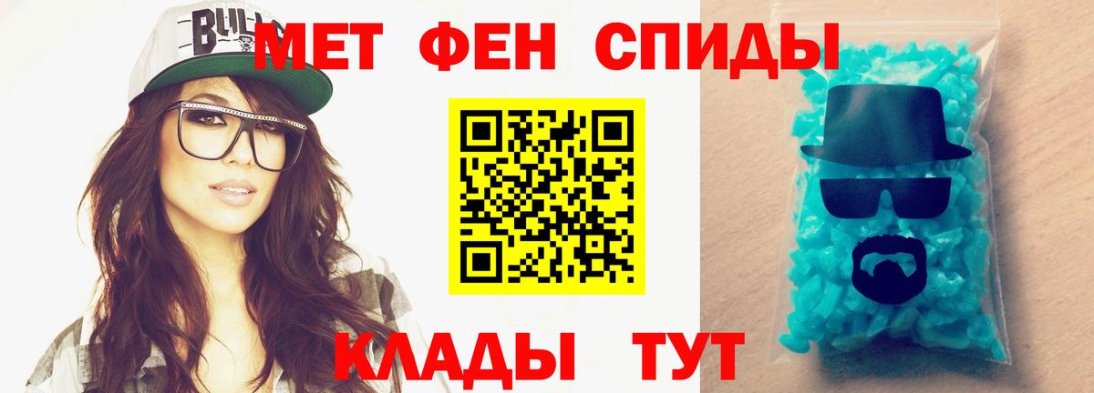 МАРИХУАНА  ГАШИШ  MDMA  Магадан  Вход с VPN  A-PVP СОЛЬ   МЕФ   Метамфетамин 