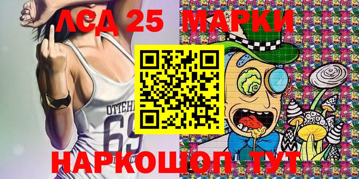 Марки NBOMe 1500мкг  Наркотические марки  Магадан  Вход с VPN 