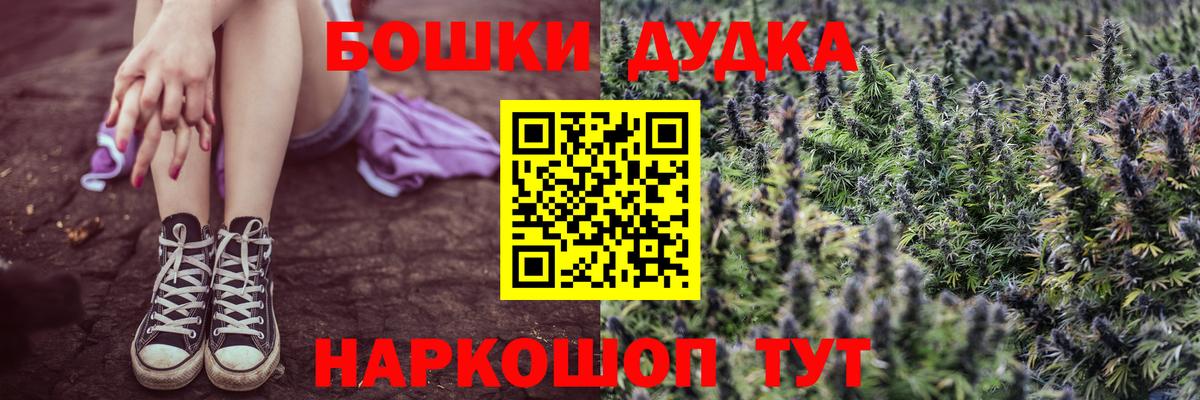 Конопля Amnesia Магадан